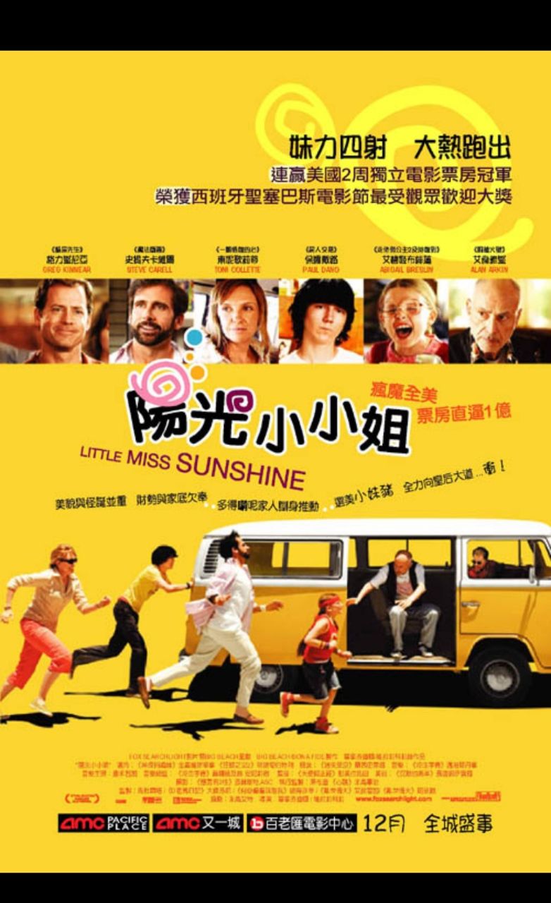 阳光小美女.Little.Miss.Sunshine.2006.1080p.Blu-ray.x265.10bit.DTS.3Audio (转PT站)